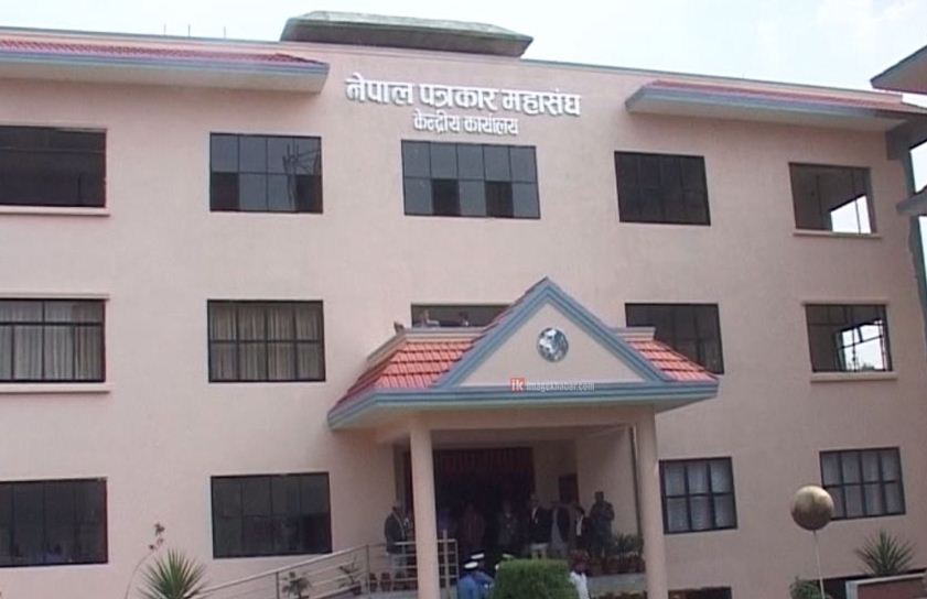 नेपाल पत्रकार महासङ्घ