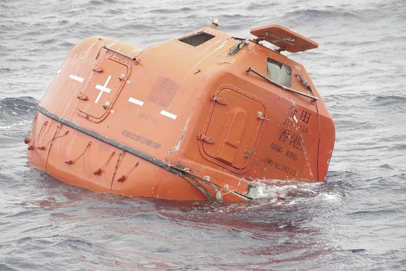 जापानको तटमा जहाज डुब्दा छ चिनियाँ नागरिकसहित आठ जनाको मृत्यु