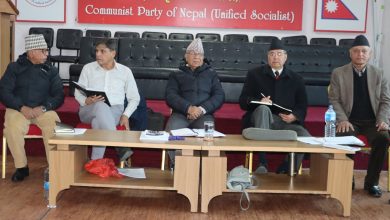नेपाल कम्युनिष्ट पार्टी (एकीकृत समाजवादी