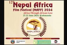 नेपाल अफ्रिका चलचित्र महोत्सव