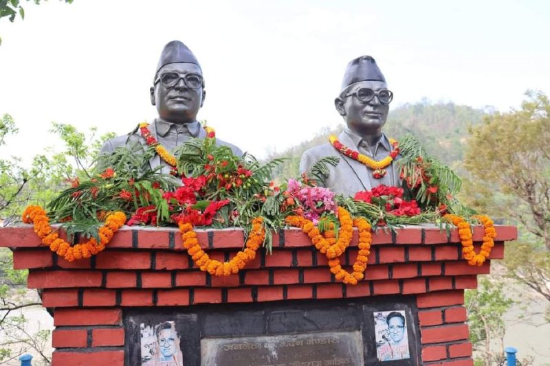 मदन–आश्रित स्मृति दिवस