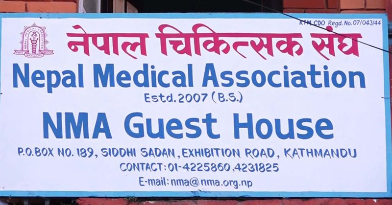 देशभरका अस्पतालमा आकस्मिकबाहेकका सेवा बन्द