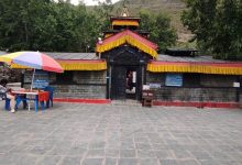 मुक्तिनाथ मन्दिर
