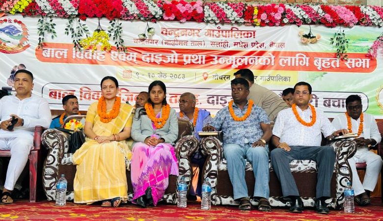 उपसभामुख ठाकुरले दाइजो प्रथा र बालविवाहविरुद्ध निरन्तर लड्ने प्रतिबद्धता व्यक्त गरिन्
